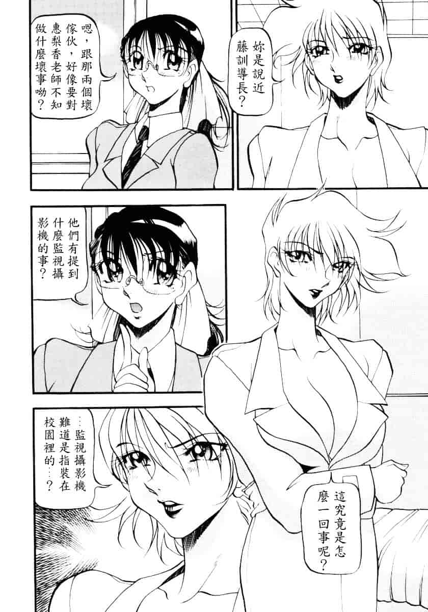 汉化版-[あずき紅] なんとなくいい感じ 3_第3集