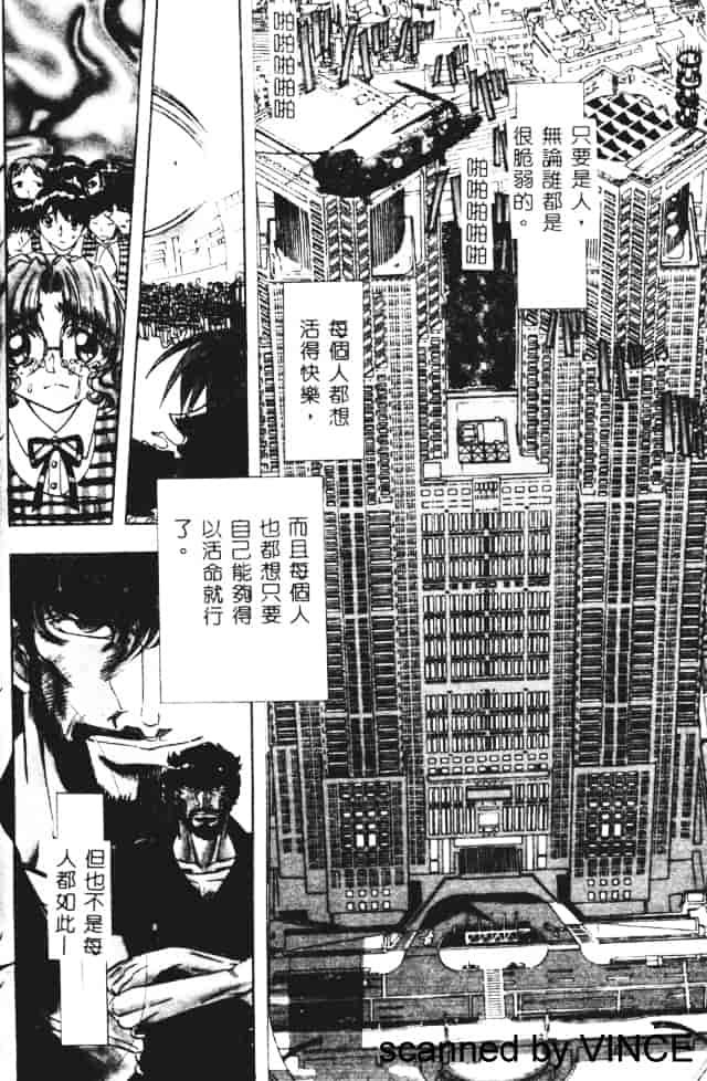 汉化版-[MARO] 凌辱都市_第1集