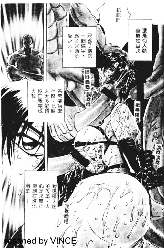 汉化版-[MARO] 凌辱都市_第1集