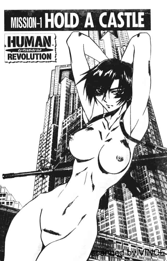 汉化版-[MARO] 凌辱都市_第1集