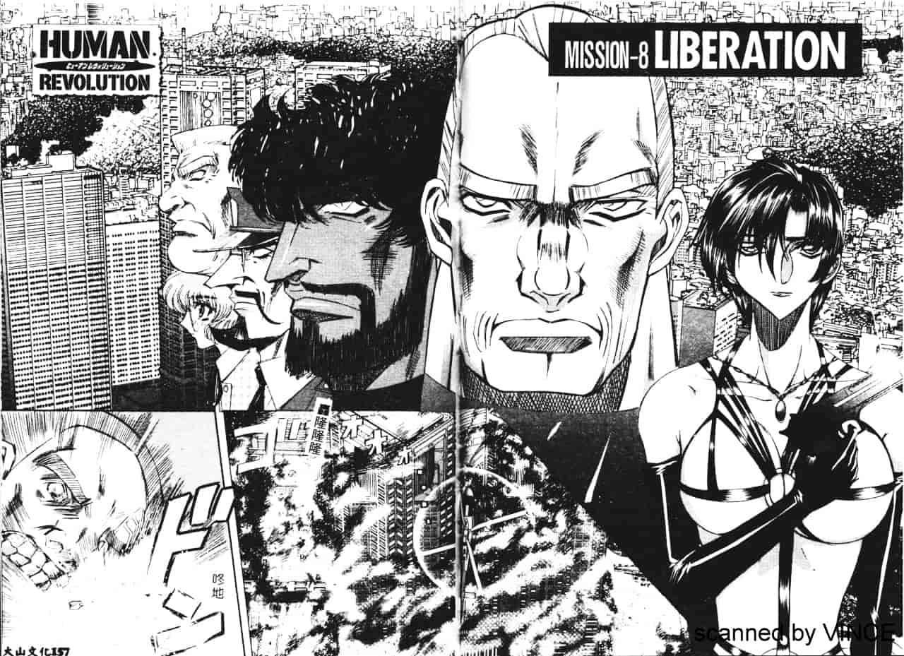 汉化版-[MARO] 凌辱都市_第4集