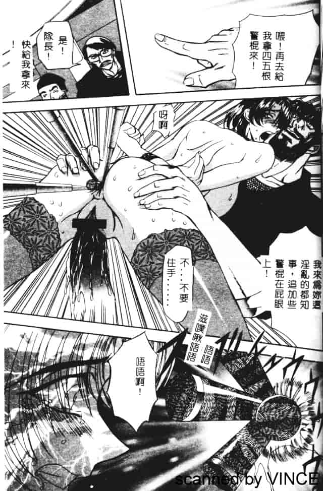汉化版-[MARO] 凌辱都市_第1集