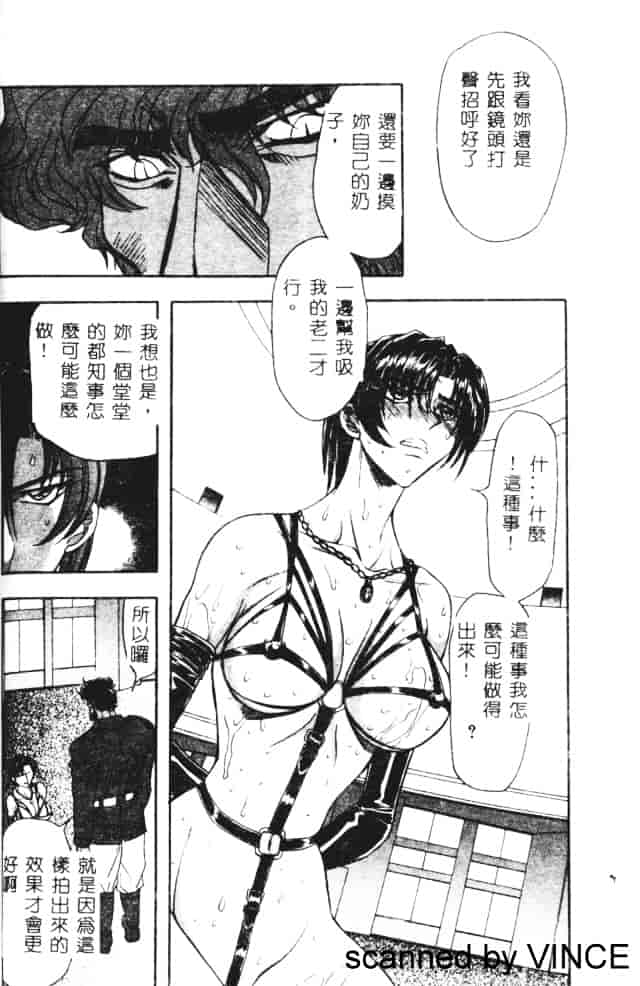 汉化版-[MARO] 凌辱都市_第1集