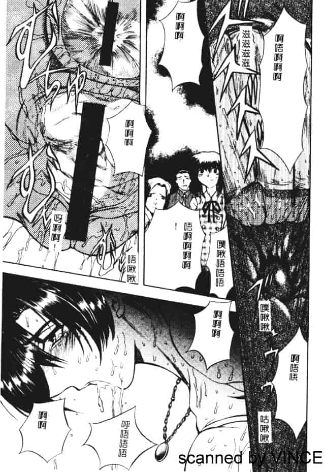 汉化版-[MARO] 凌辱都市_第3集