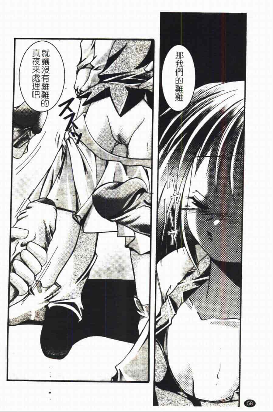 汉化版-[あやせまい] 盲妹_第2集