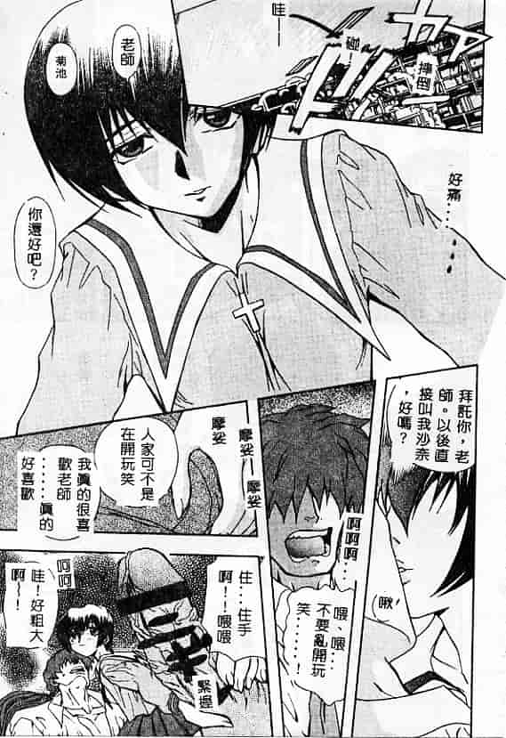 汉化版-[MARO] 刹利の姦録_第1集