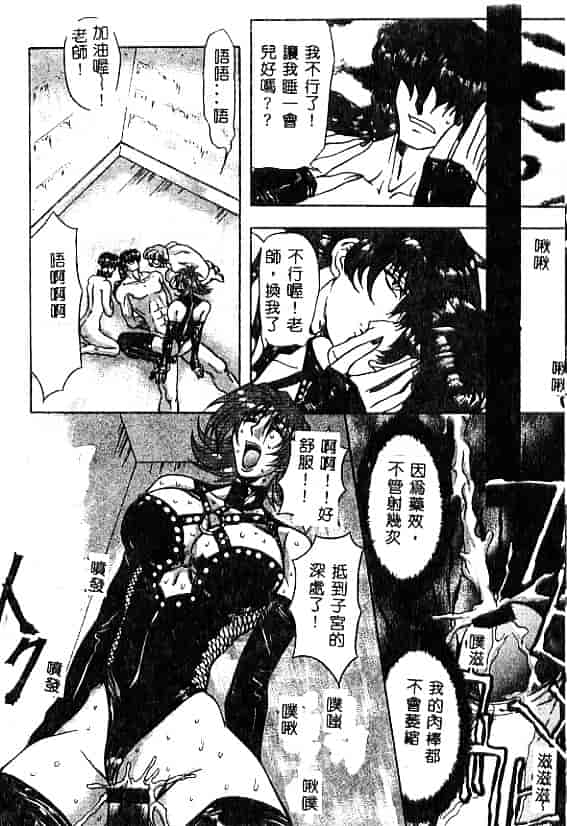 汉化版-[MARO] 刹利の姦録_第3集