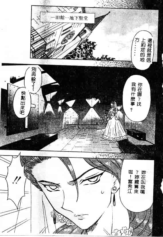 汉化版-[MARO] 刹利の姦録_第3集