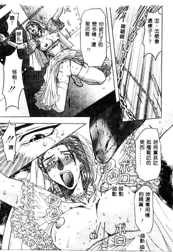 汉化版-[MARO] 刹利の姦録_第4集