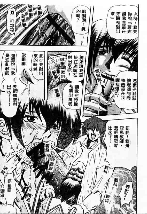 汉化版-[MARO] 刹利の姦録_第1集
