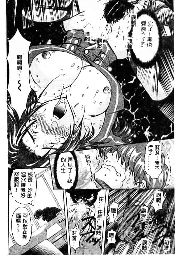汉化版-[MARO] 刹利の姦録_第1集