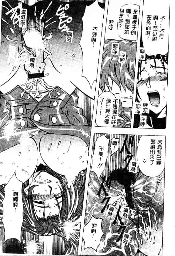 汉化版-[MARO] 刹利の姦録_第1集
