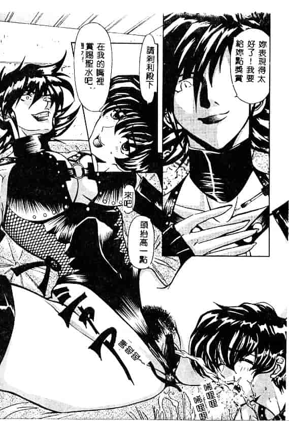 汉化版-[MARO] 刹利の姦録_第2集