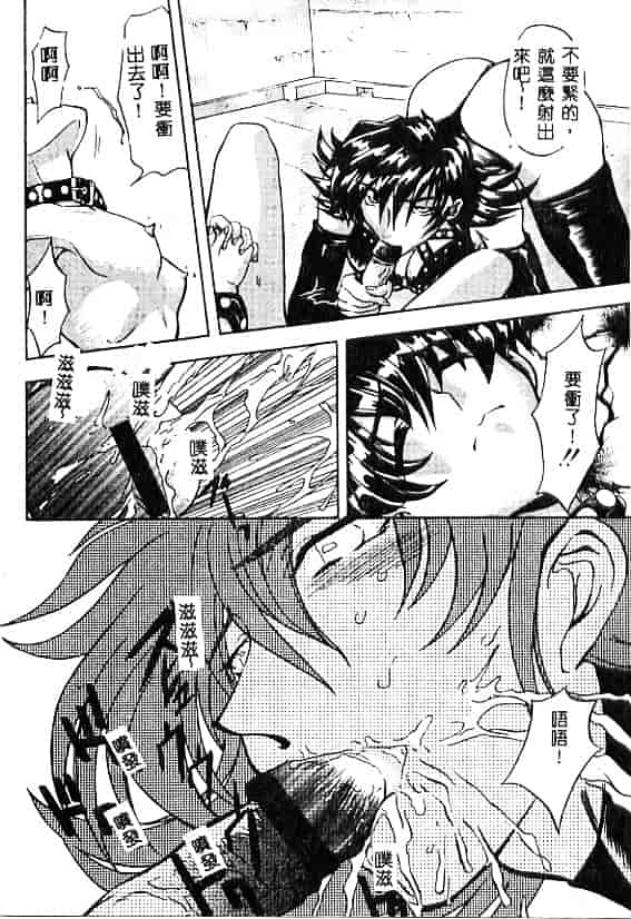 汉化版-[MARO] 刹利の姦録_第2集