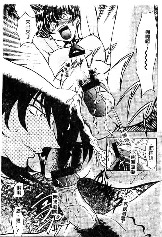 汉化版-[MARO] 刹利の姦録_第2集