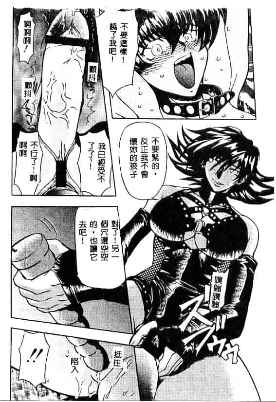 汉化版-[MARO] 刹利の姦録_第2集
