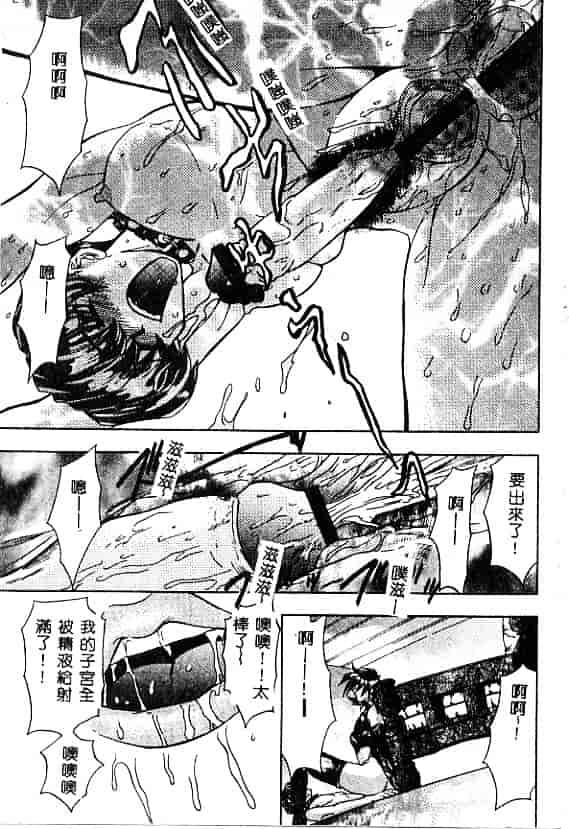 汉化版-[MARO] 刹利の姦録_第2集