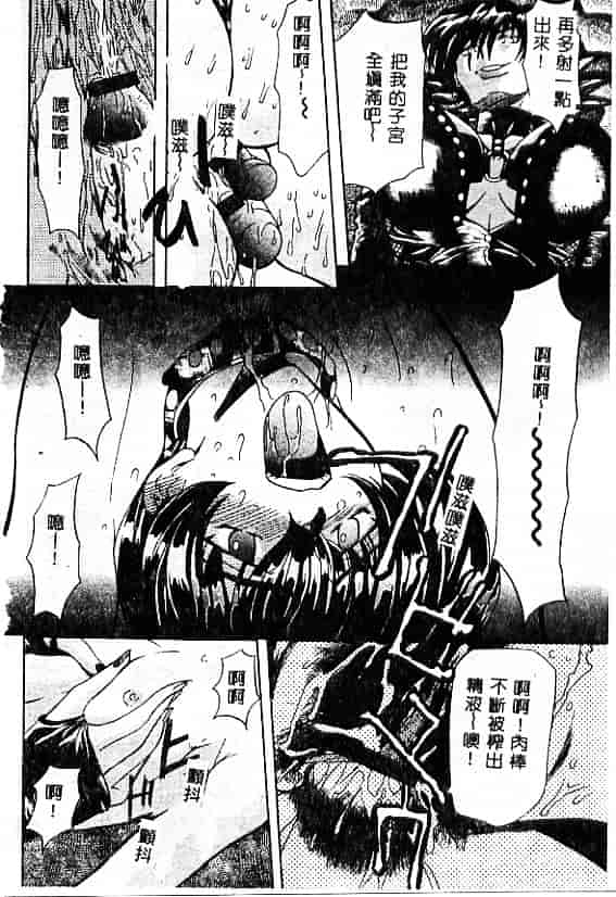 汉化版-[MARO] 刹利の姦録_第2集