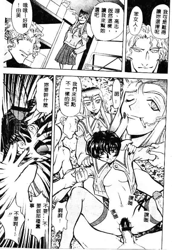 汉化版-[MARO] 刹利の姦録_第2集