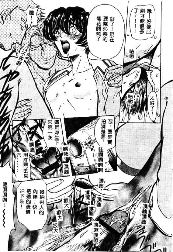 汉化版-[MARO] 刹利の姦録_第2集