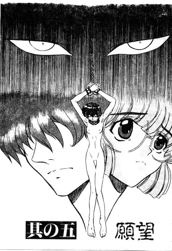 汉化版-[MARO] 刹利の姦録_第2集