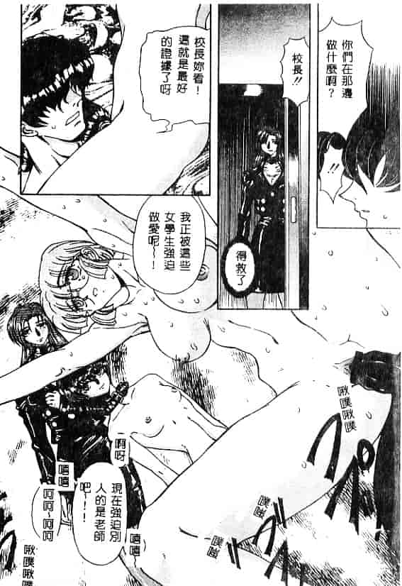 汉化版-[MARO] 刹利の姦録_第3集