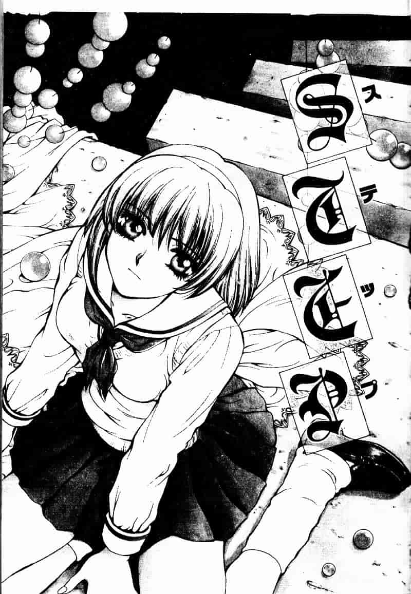 汉化版-[あろうれい] あおいのきみ 上巻_第4集