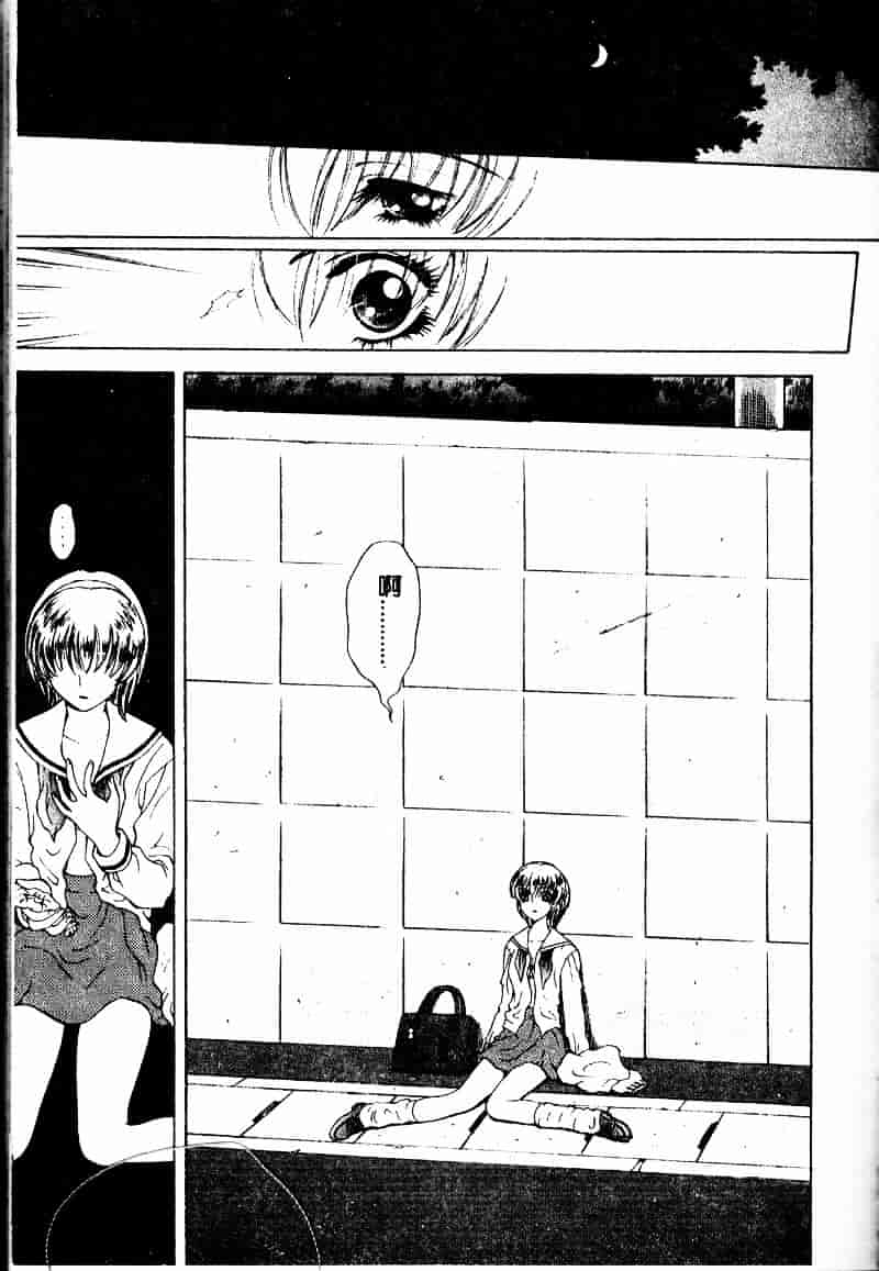 汉化版-[あろうれい] あおいのきみ 上巻_第4集