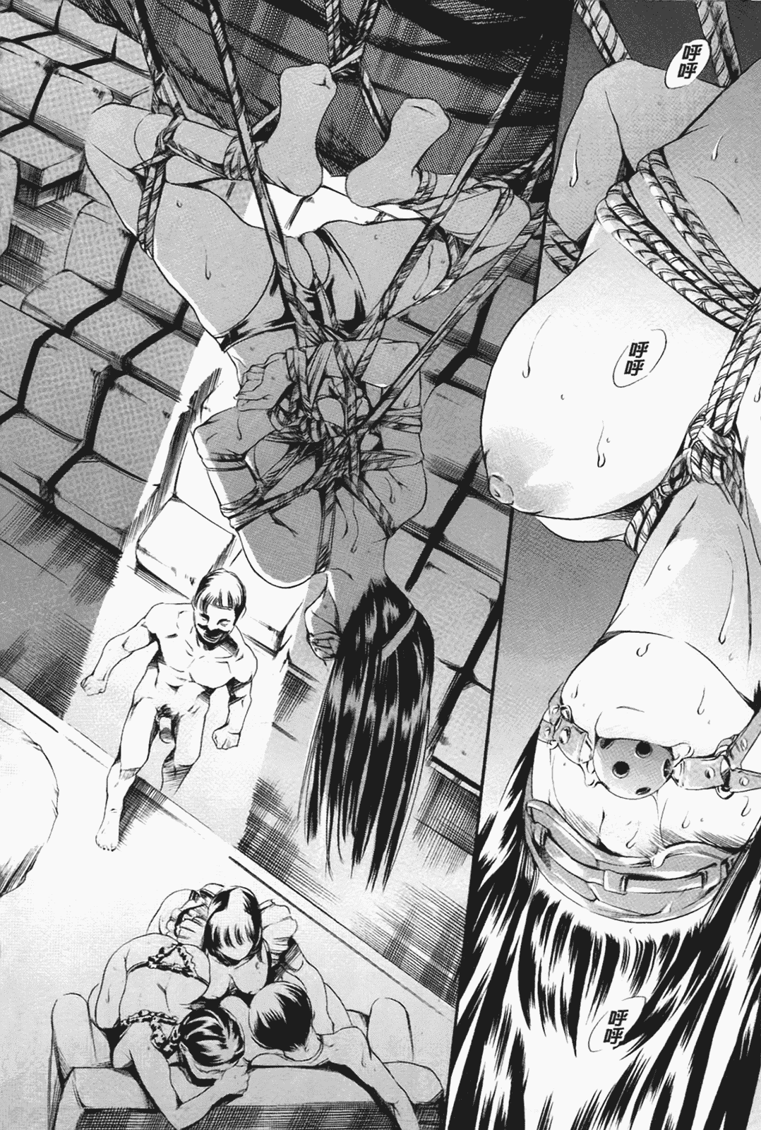 汉化版-[まぐろ帝國] あいらんど淫虐の章_第4集