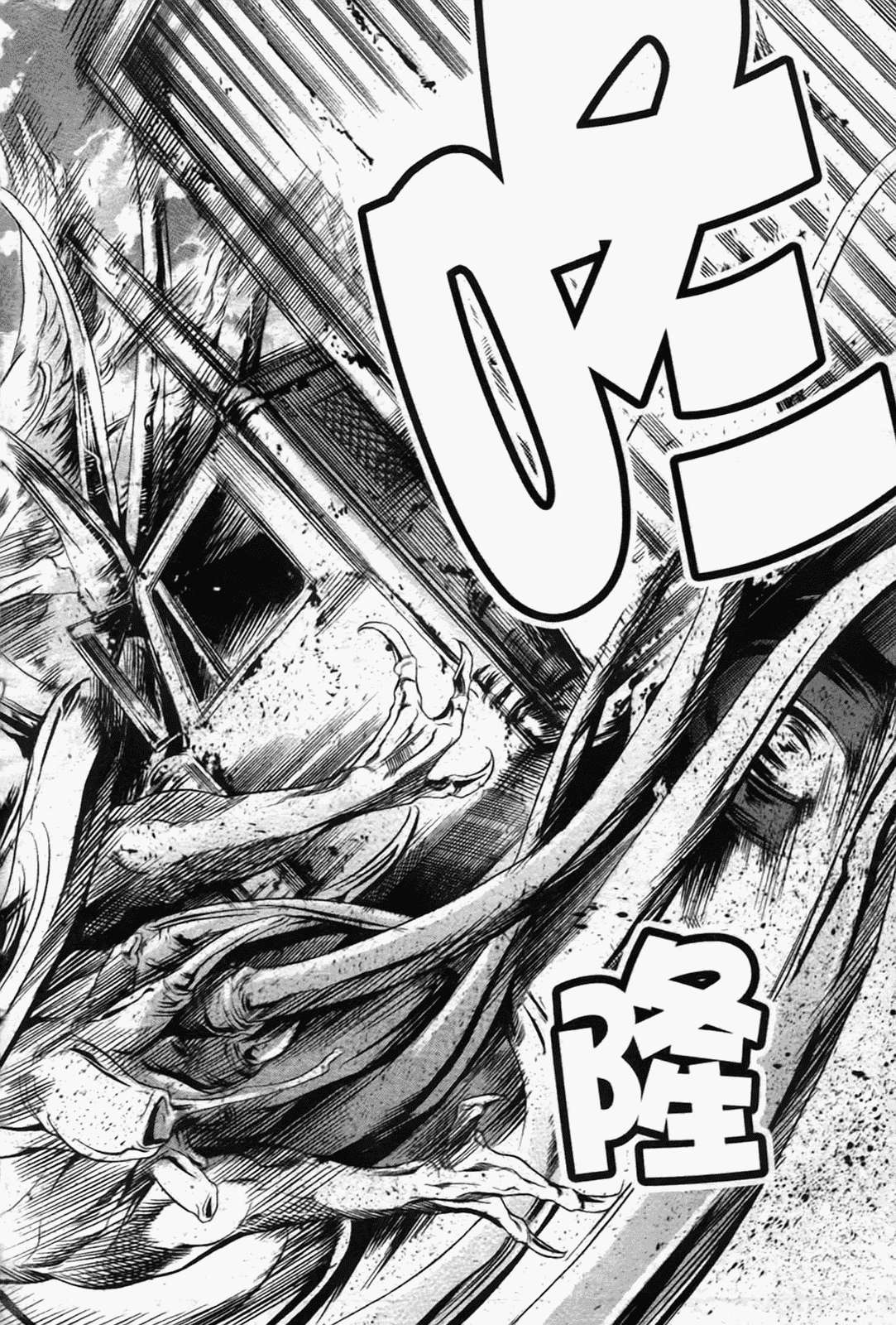 汉化版-[まぐろ帝國] あいらんど淫虐の章_第5集