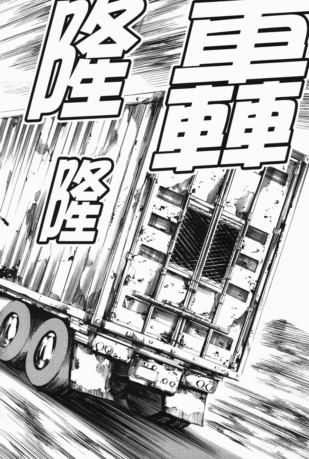 汉化版-[まぐろ帝國] あいらんど淫虐の章_第5集