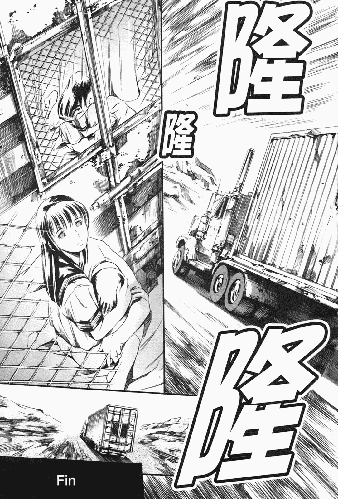 汉化版-[まぐろ帝國] あいらんど淫虐の章_第5集