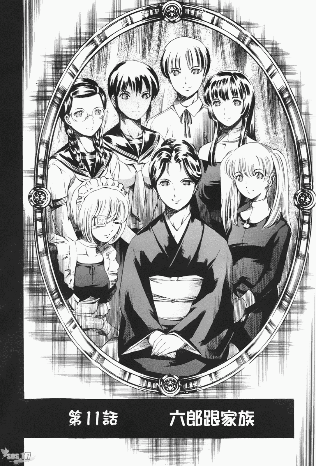 汉化版-[まぐろ帝國] あいらんど淫虐の章_第1集
