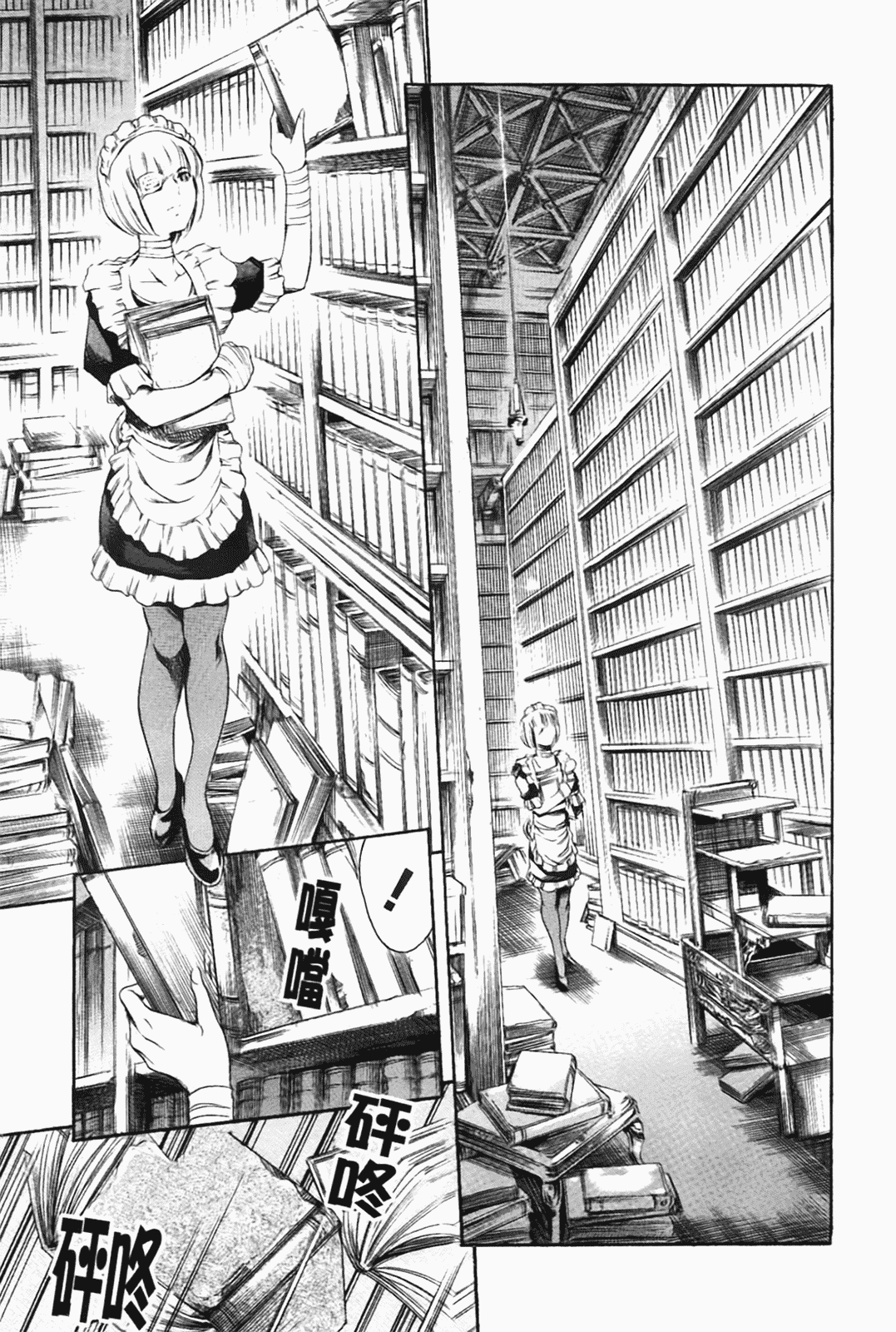 汉化版-[まぐろ帝國] あいらんど淫虐の章_第2集