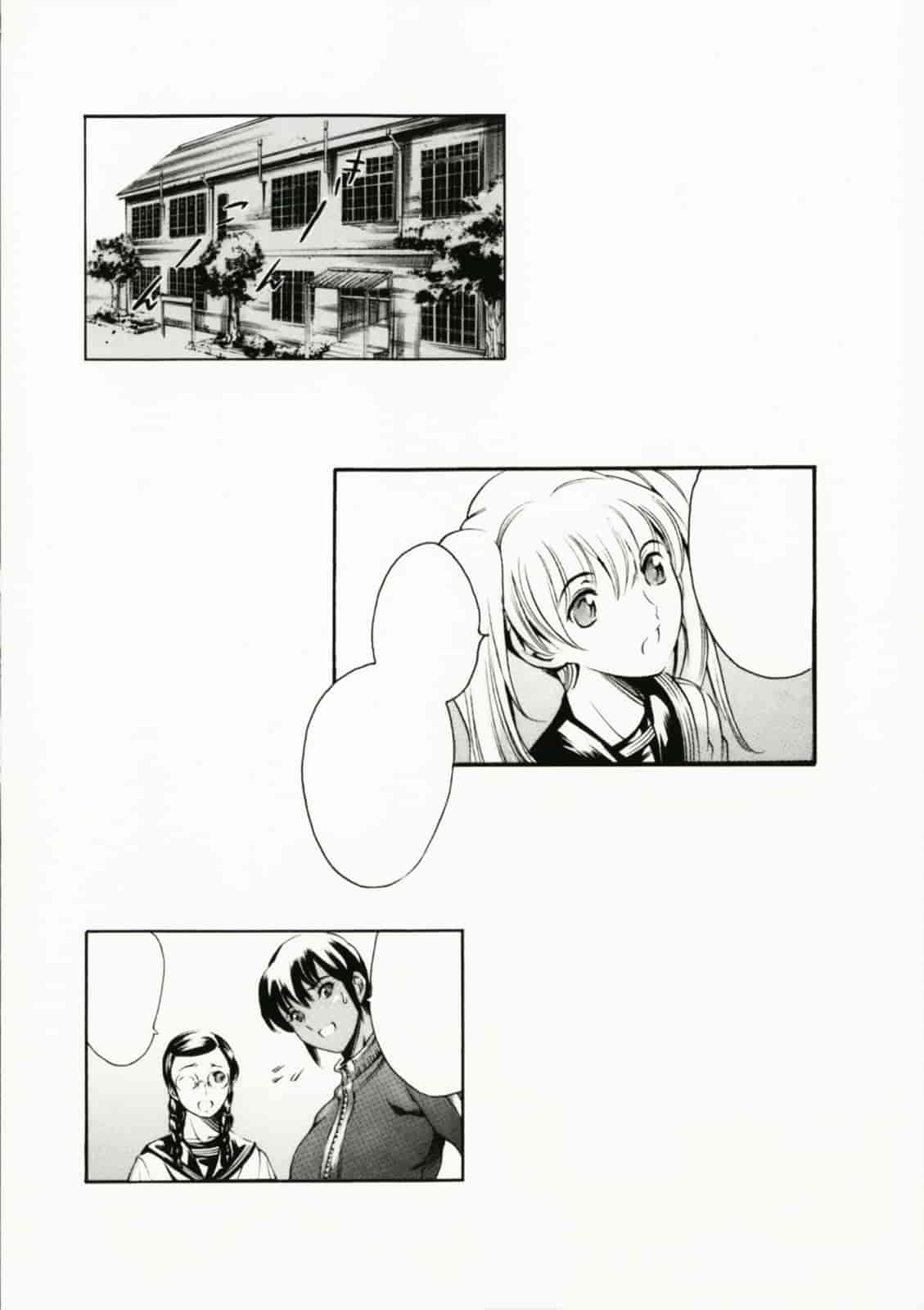 汉化版-[まぐろ帝國] あいらんど淫虐の章_第1集