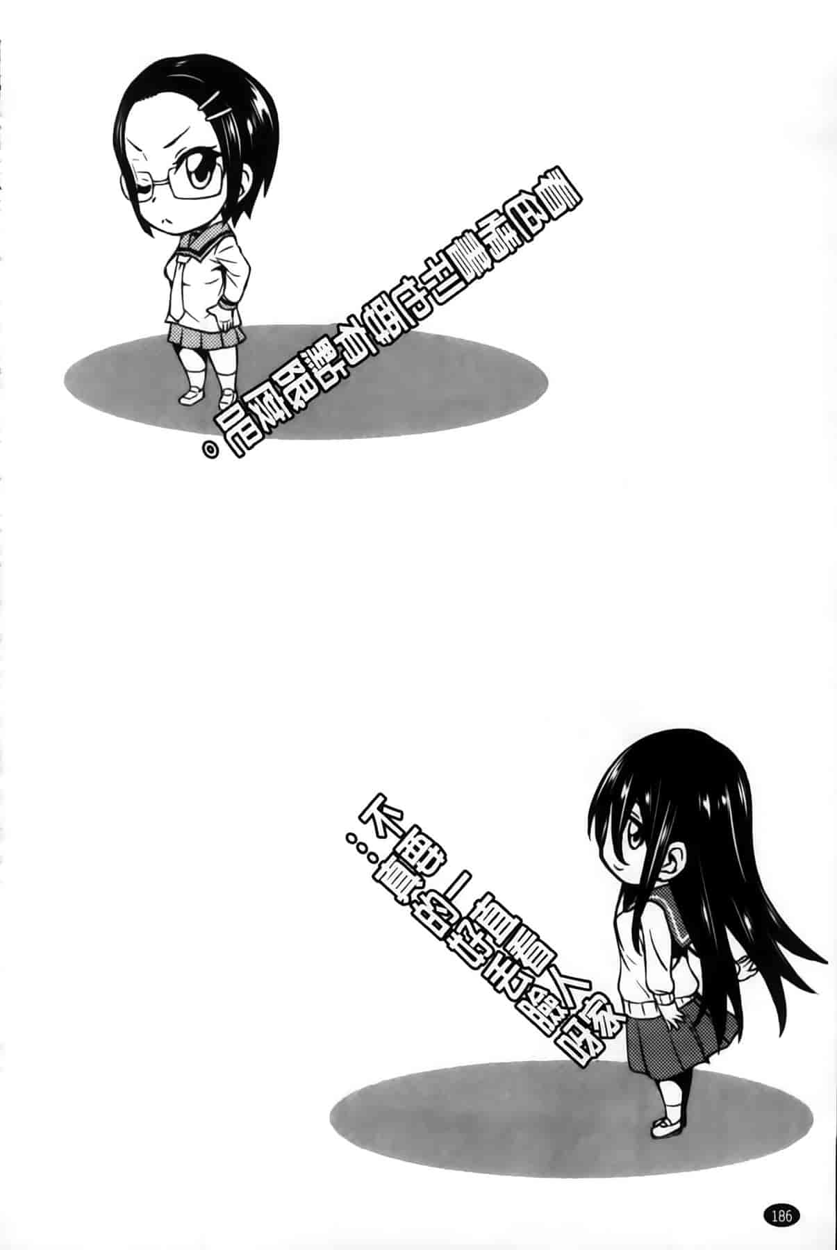 汉化版-[アスヒロ] 恋色おっぱい_第5集
