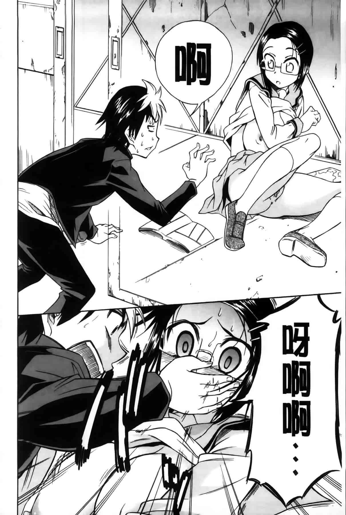 汉化版-[アスヒロ] 恋色おっぱい_第5集