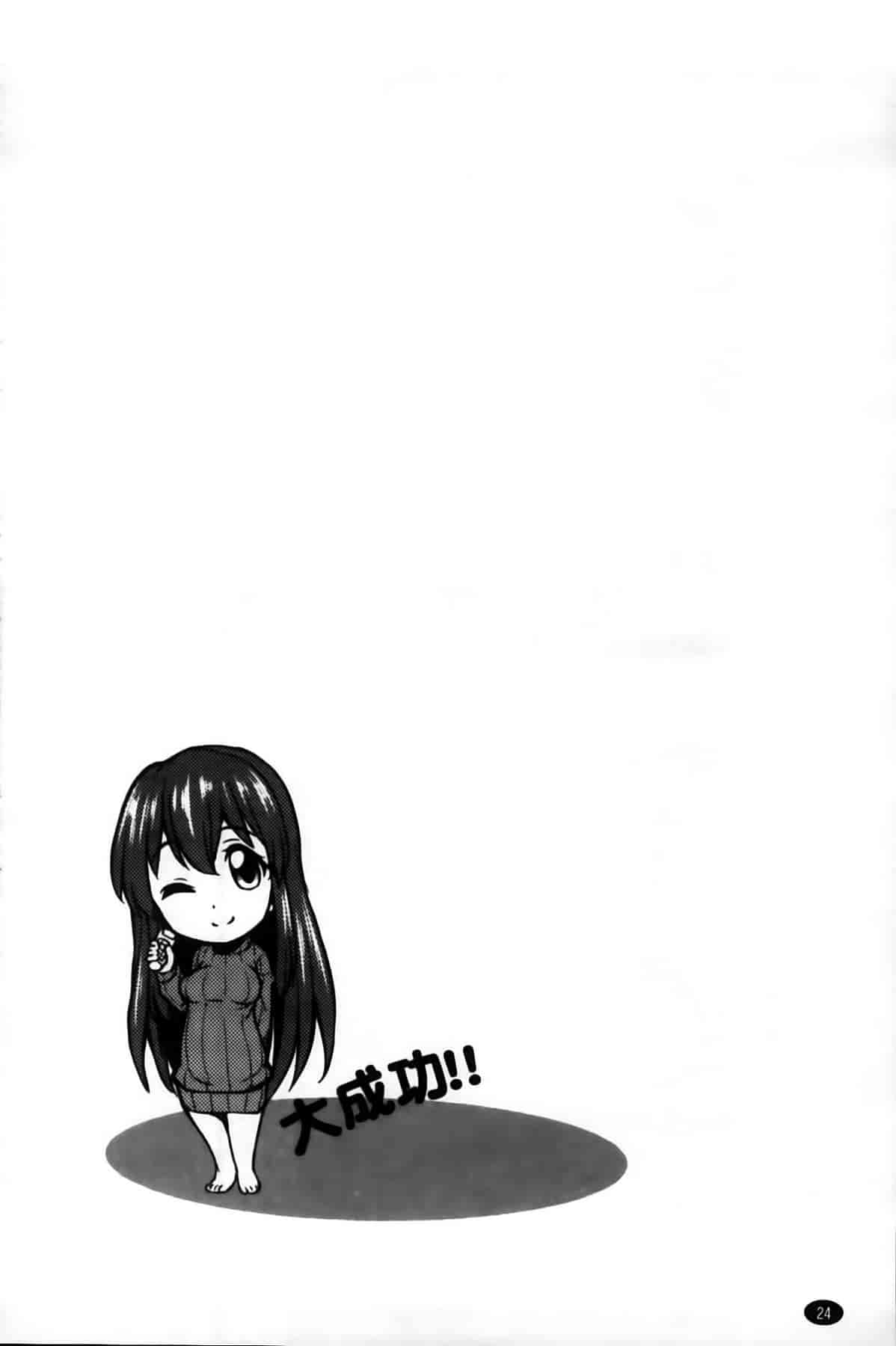 汉化版-[アスヒロ] 恋色おっぱい_第1集