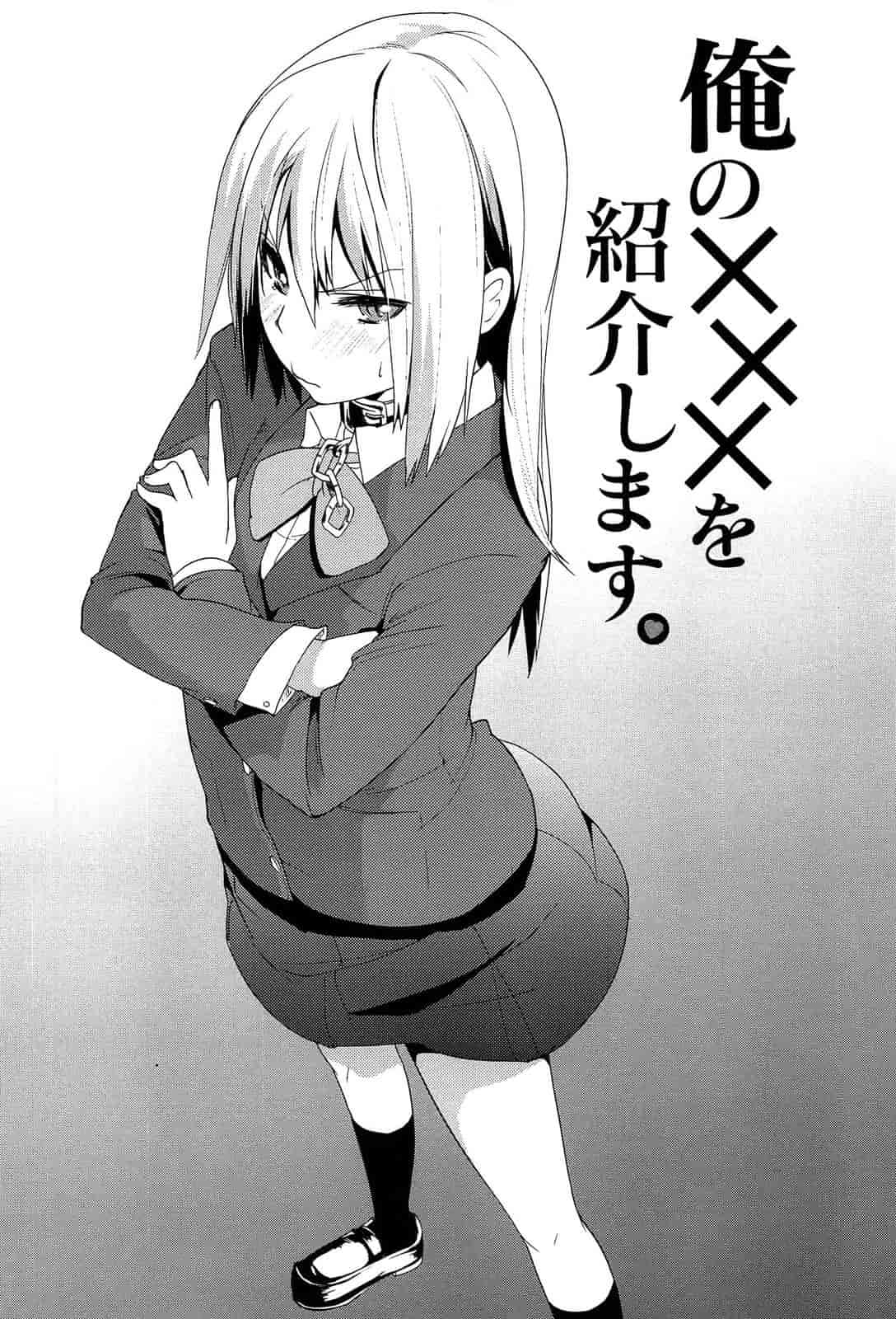 汉化版-[アズマサワヨシ] 先輩はミニマムガール_第5集