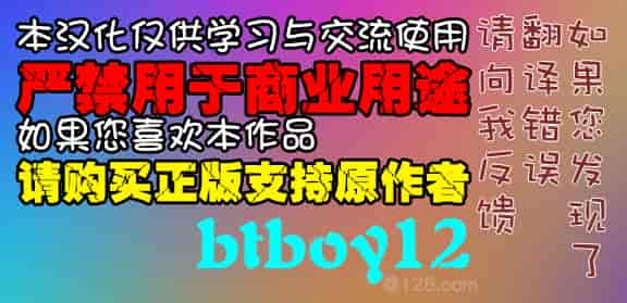 汉化版-[アズマサワヨシ] 先輩はミニマムガール_第1集