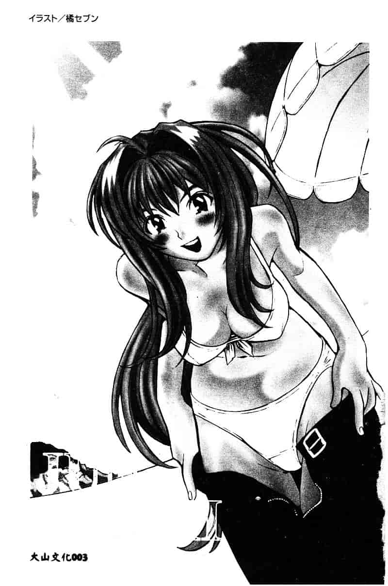 汉化版-[アンソロジー] BELL-DA ANTHOLOGY COMIC_第1集