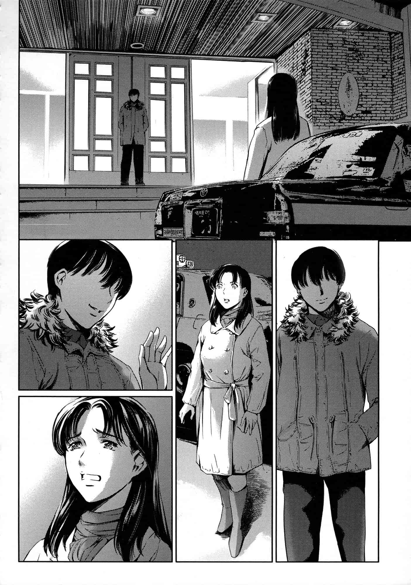 汉化版-[まぐろ帝國] 奴隷妻_第5集
