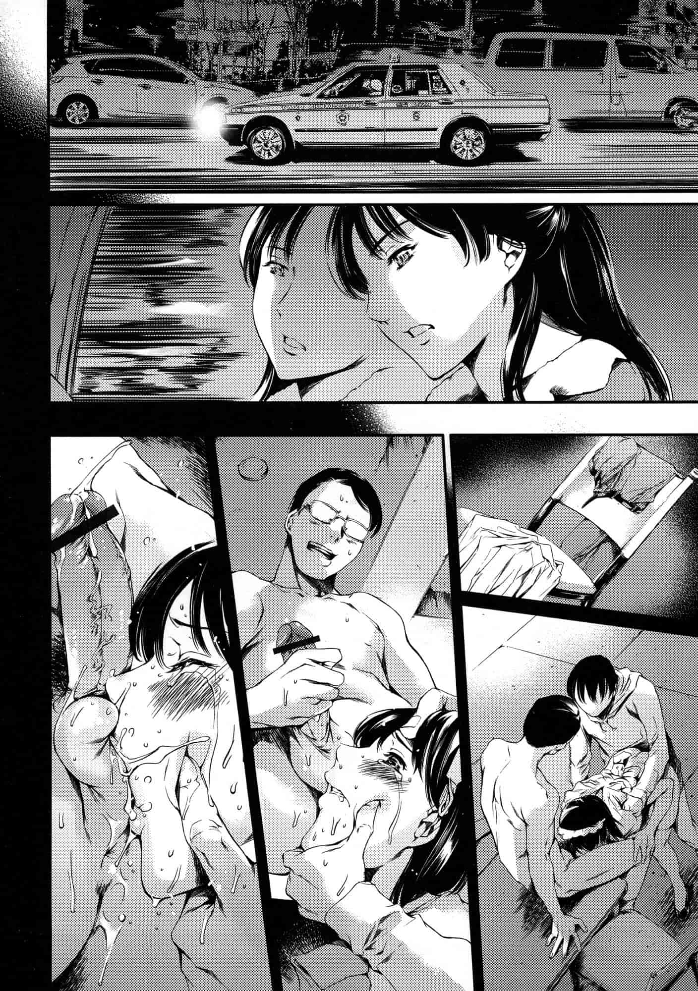 汉化版-[まぐろ帝國] 奴隷妻_第3集