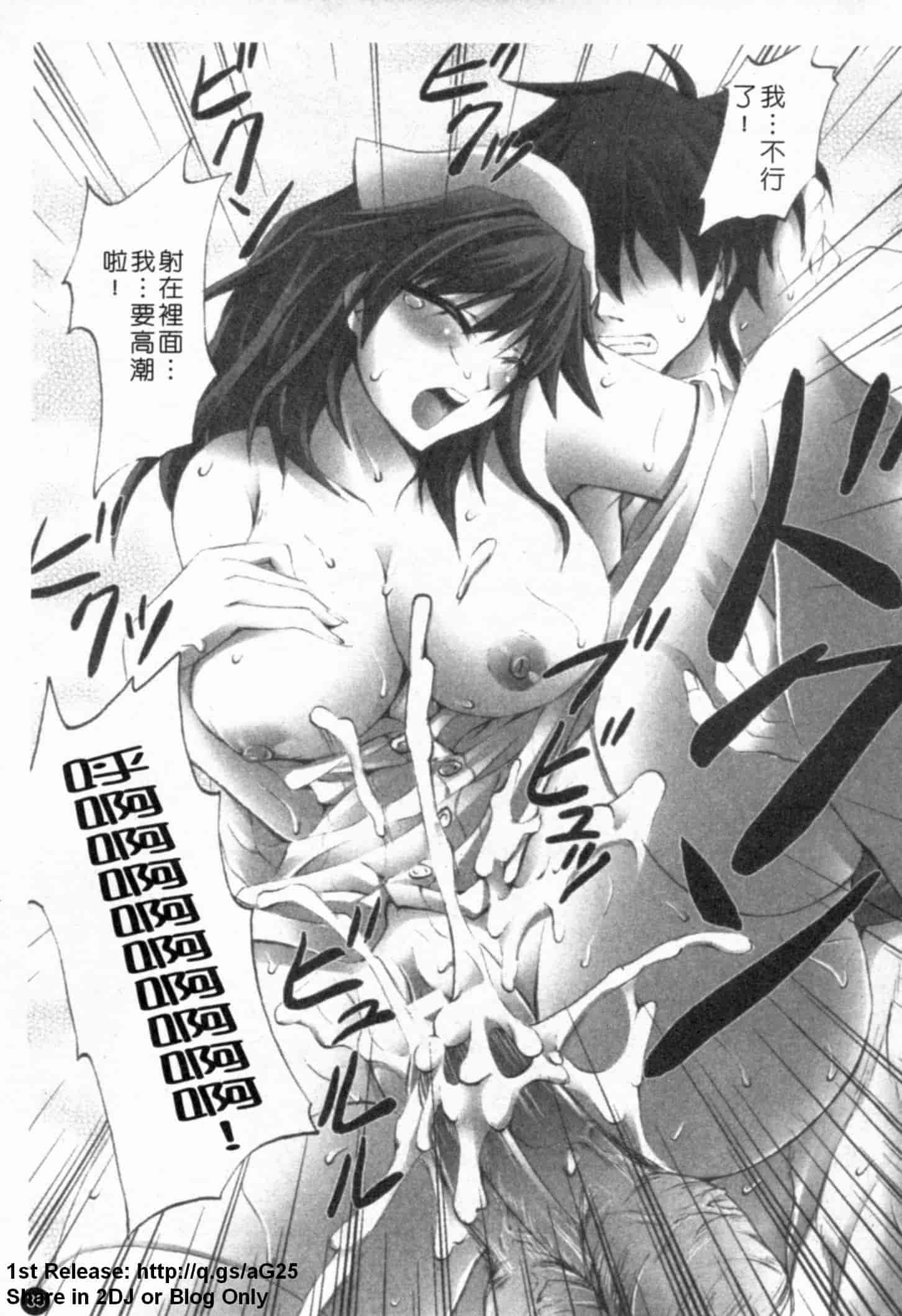 汉化版-[アンソロジー] あなたの知らない看護婦～性的病棟24時～_第1集