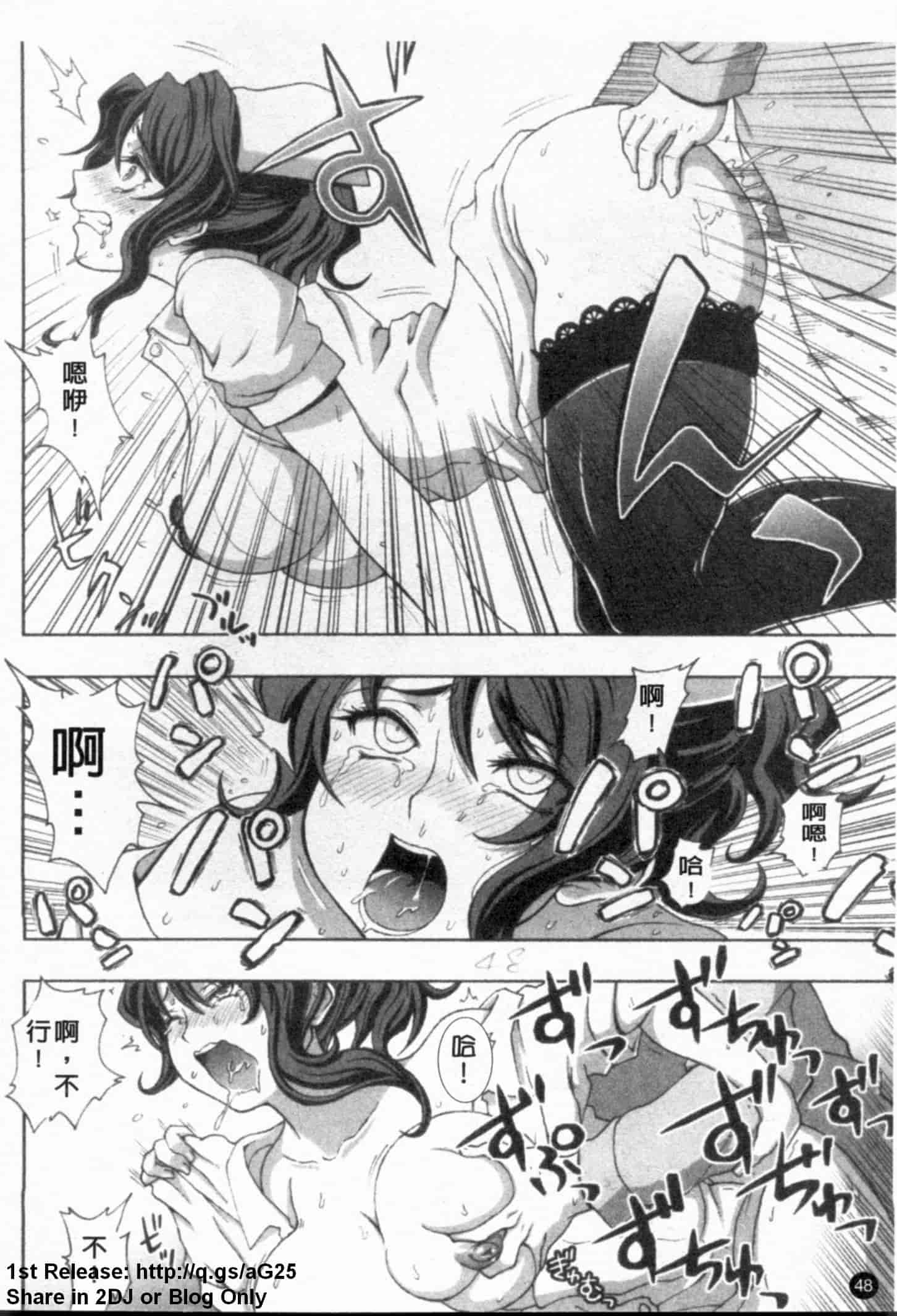 汉化版-[アンソロジー] あなたの知らない看護婦～性的病棟24時～_第2集
