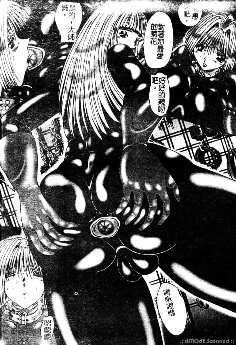 汉化版-[アンソロジー] もう締まらない穴_第1集