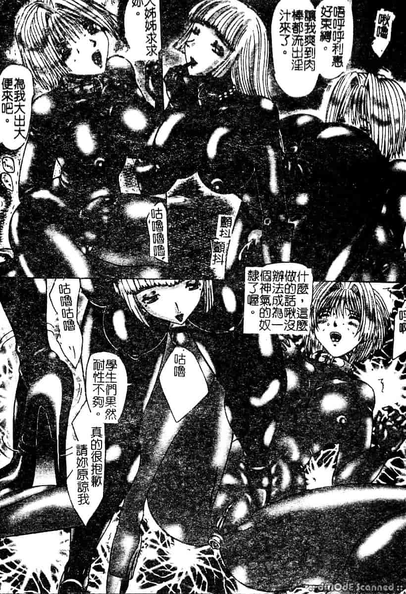 汉化版-[アンソロジー] もう締まらない穴_第1集