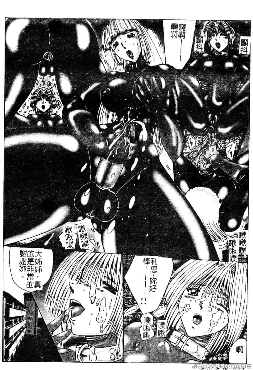 汉化版-[アンソロジー] もう締まらない穴_第1集