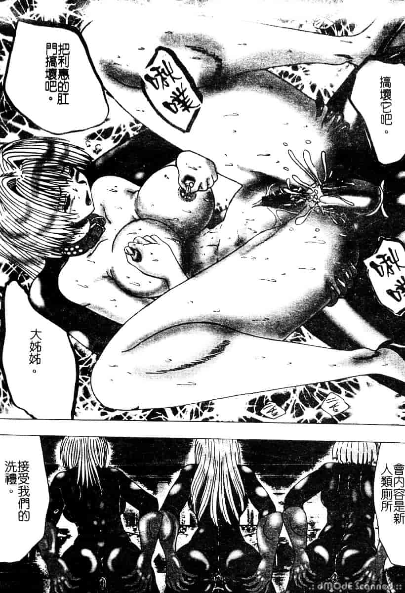 汉化版-[アンソロジー] もう締まらない穴_第1集