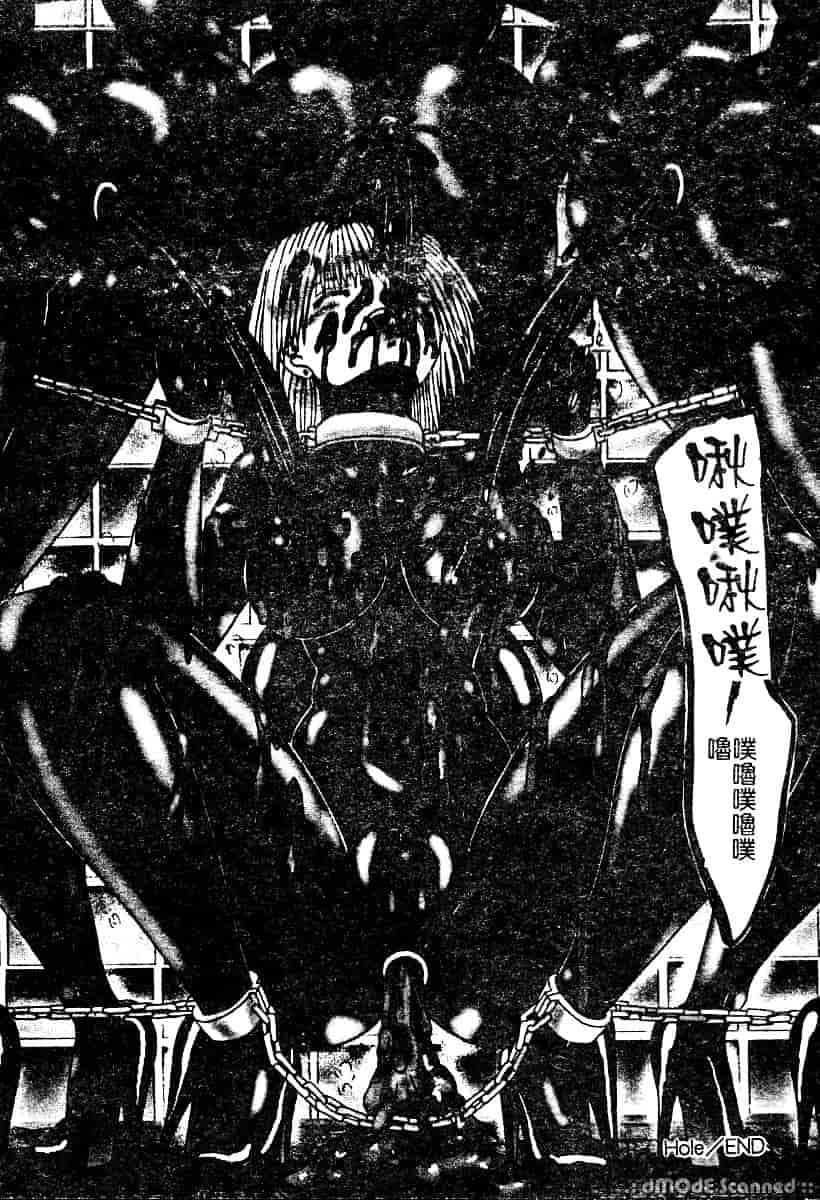 汉化版-[アンソロジー] もう締まらない穴_第1集